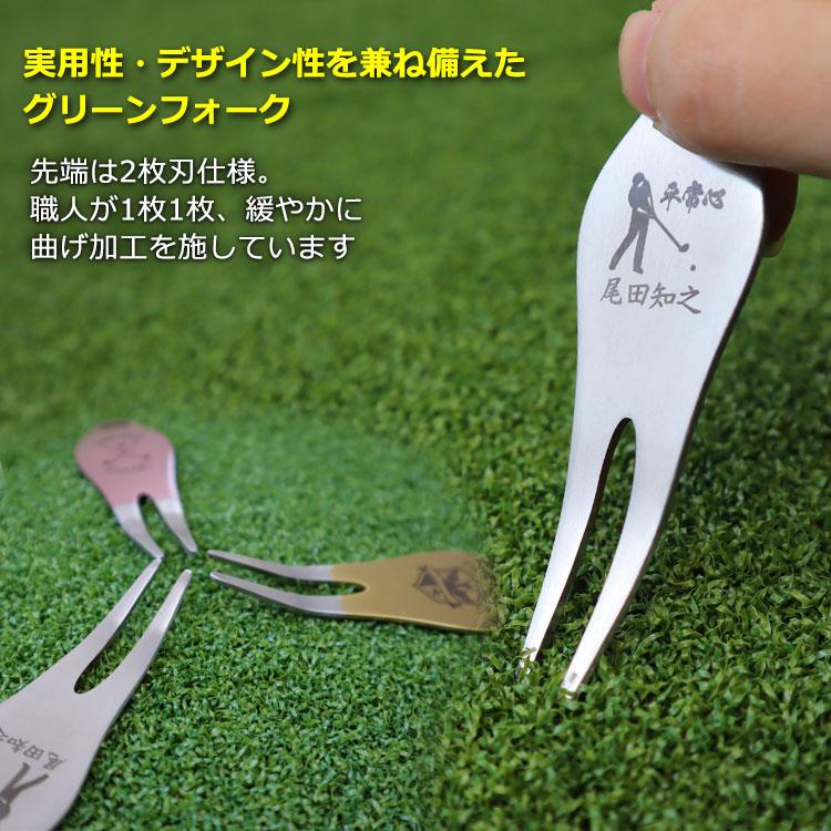 ゴルフ　グリーンフォーク SILVER 銀製　2枚　vintage アルミ製グリーンフォーク 2本刃 シルバー色 | 宮本商行
