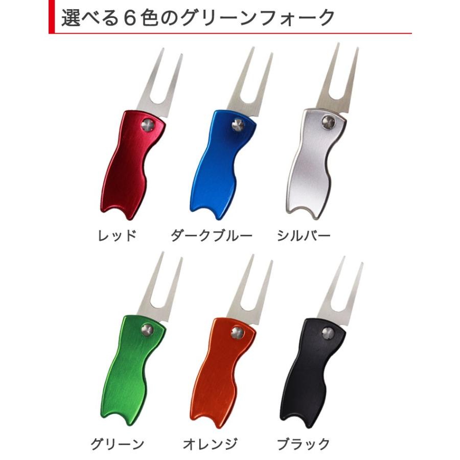 名入れ グリーンフォーク ゴルフマーカー オリジナル フォーク マーカー 名入れ プレゼント 誕生日 イラスト 父の日ギフト Gho Forkmarker 01 名入れマイスター 通販 Yahoo ショッピング