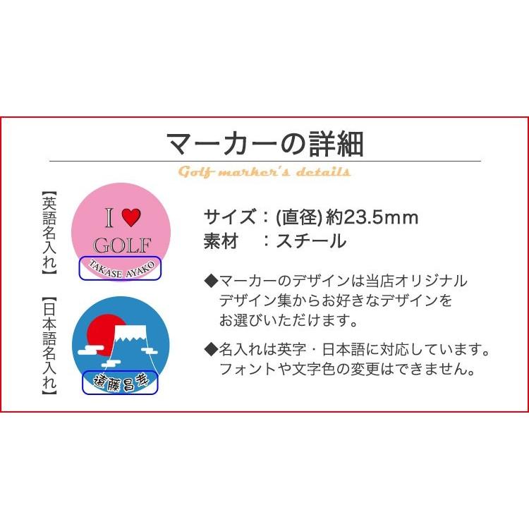 父の日ギフト 名入れ グリーンフォーク ゴルフマーカー オリジナル フォーク マーカー 名入れ プレゼント 誕生日 イラスト Gho Forkmarker 01 名入れマイスター 通販 Yahoo ショッピング