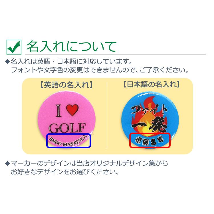 GHOGolf グリーンフォーク ゴルフマーカー 名入れ 【グリーンフォーク
