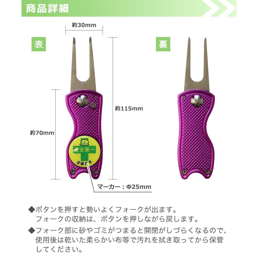 GHOGolf グリーンフォーク ゴルフマーカー 名入れ 【グリーンフォーク
