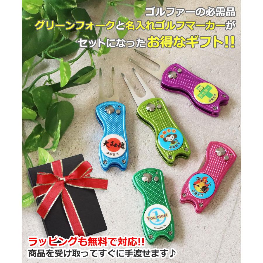 GHOGolf グリーンフォーク ゴルフマーカー 名入れ 【グリーンフォーク