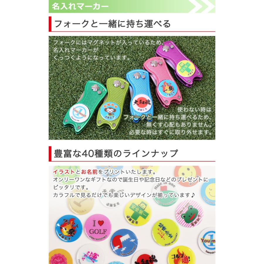 GHOGolf グリーンフォーク ゴルフマーカー 名入れ 【グリーンフォーク