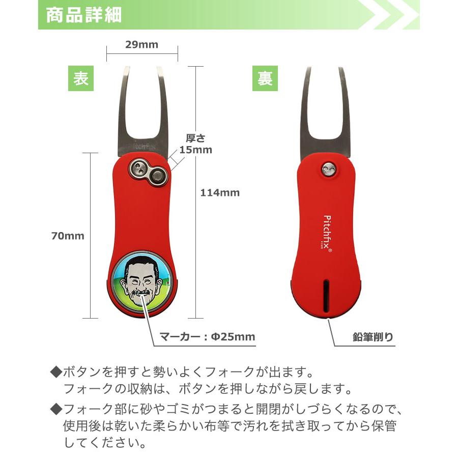GHOGolf 似顔絵 ゴルフマーカー 【グリーンフォーク 折りたたみ 多機能