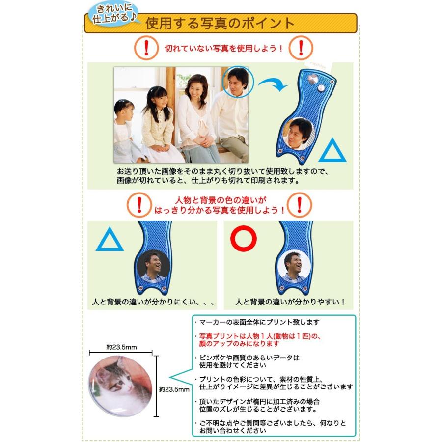 父の日21 名入れ グリーンフォーク 写真入りゴルフマーカー オリジナル フォーク マーカー 名入れ プレゼント 誕生日 イラスト Gho Forkmarker P 名入れマイスター 通販 Yahoo ショッピング