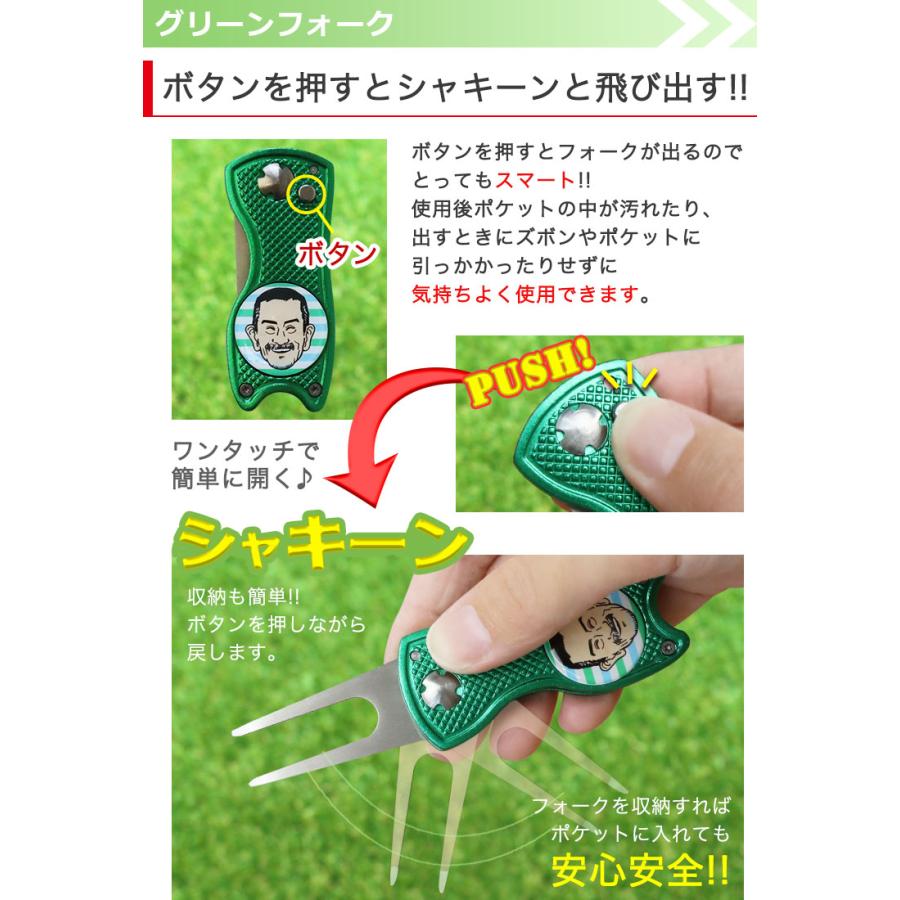 GHOGolf ゴルフマーカー 似顔絵 【 グリーンフォーク 「シャキーン