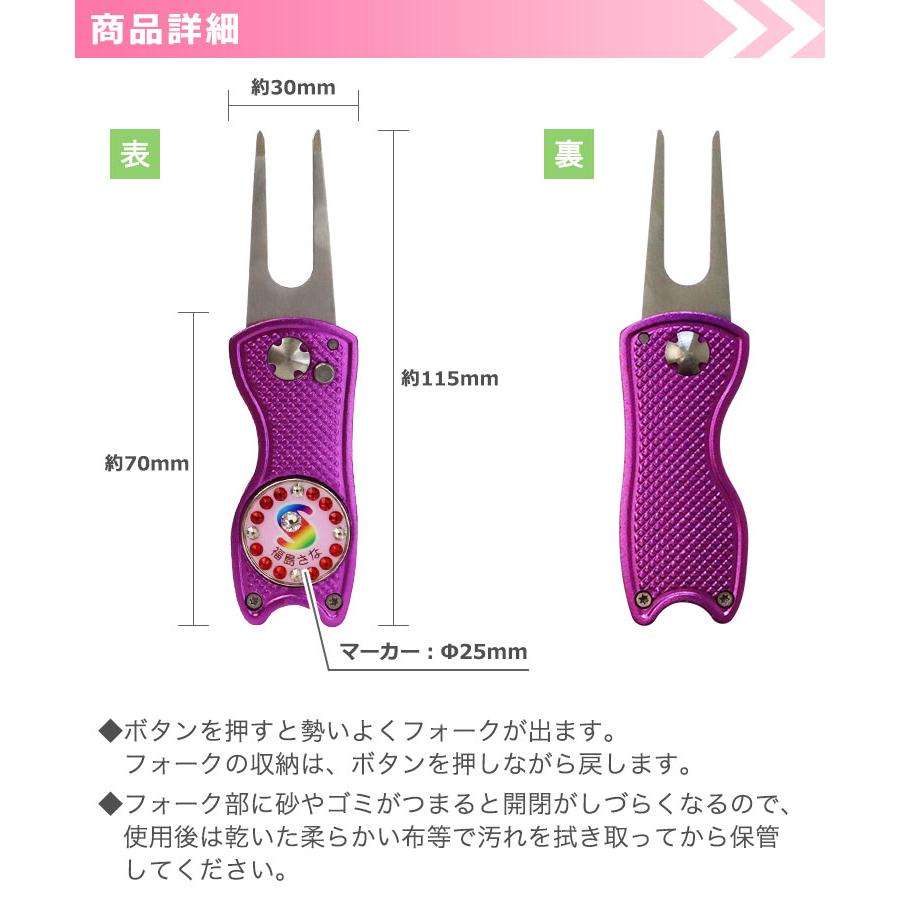 GHOGolf グリーンフォーク ゴルフマーカー 名入れ 【グリーンフォーク