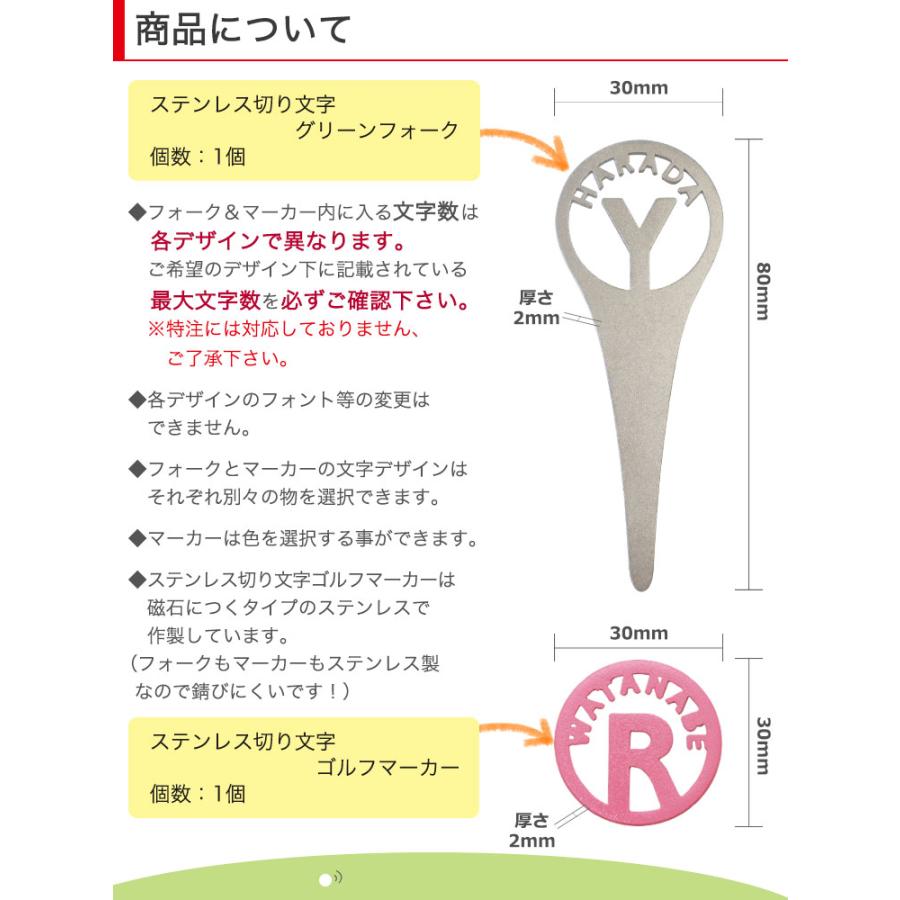 GHOGolf ゴルフマーカー 名入れ グリーンフォークセット 【ステンレス