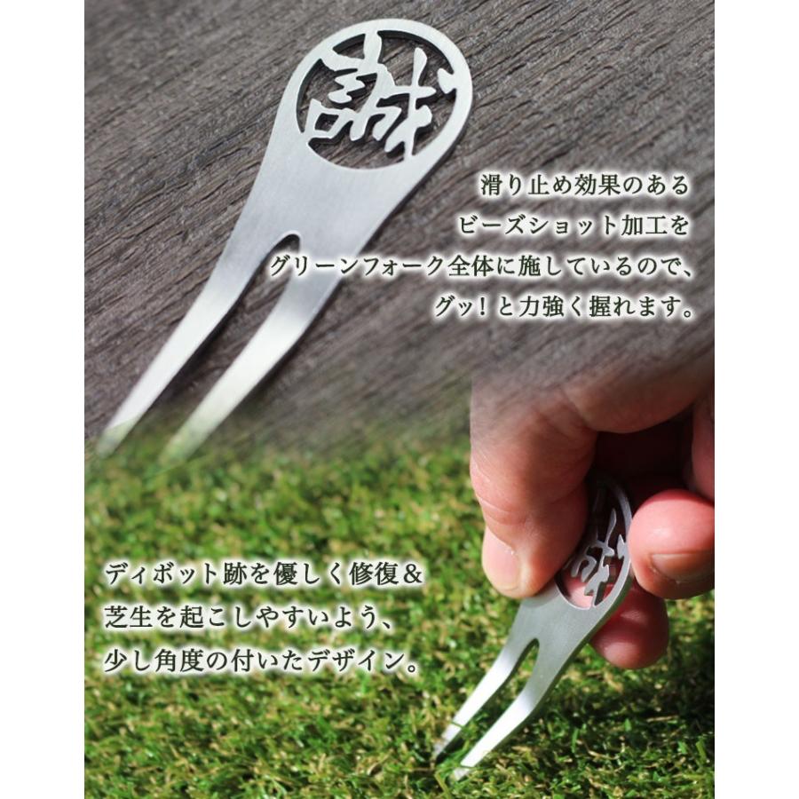 GHOGolf ゴルフ グリーンフォーク 名入れ 【ステンレス切り文字