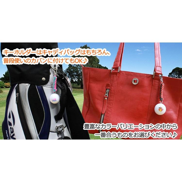即日発送＞ ゴルフボール 名入れ 【元気カラー キーホルダー】 名前