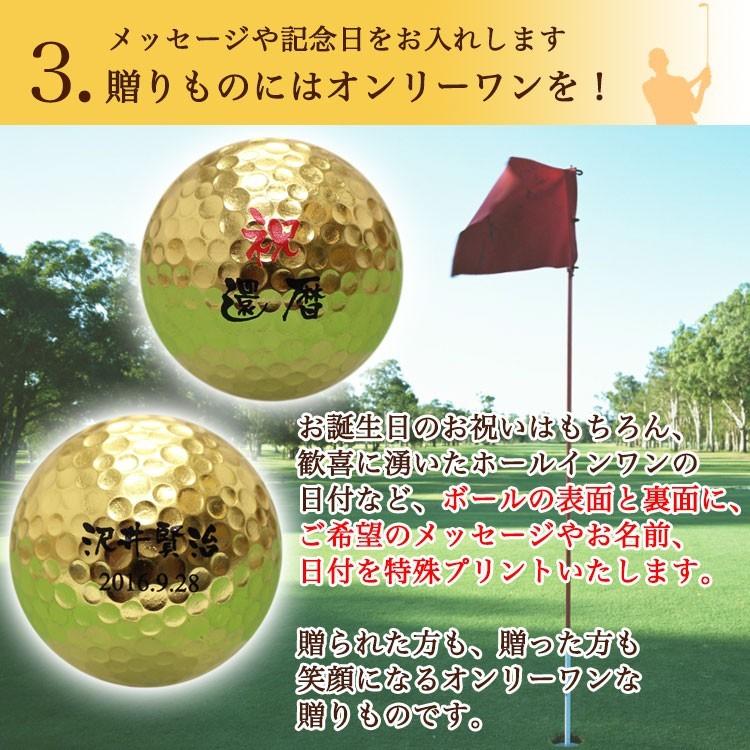 ≪即日発送≫ 金箔 ゴルフボール 名入れ 【カラー台座付き】 金沢 金箔 名入れギフト プレゼント 名前入りゴルフボール 父の日 退職祝い 誕生日 還暦 GHOGolf | GHOGolf | 05