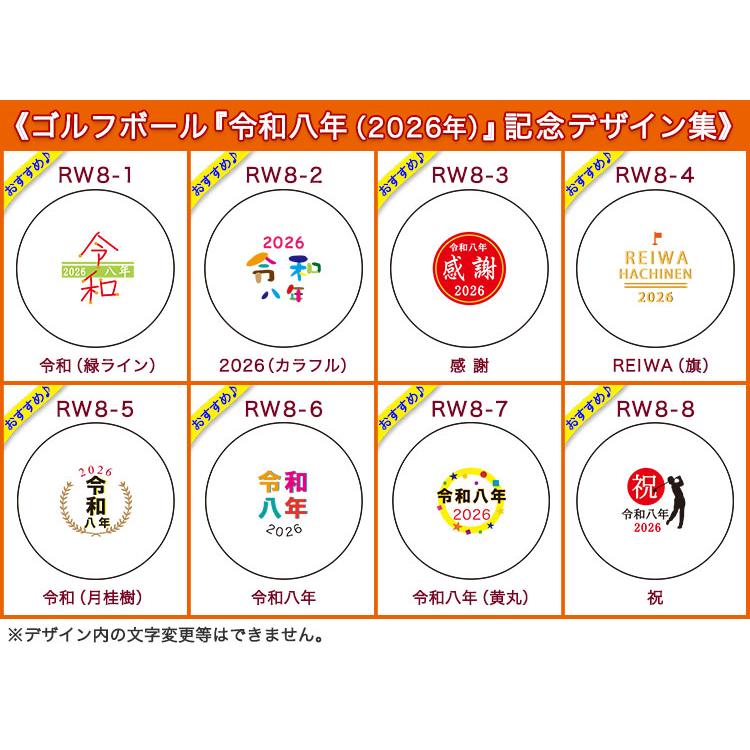 ≪即日発送≫ ゴルフボール 名入れ 12個 【ブリヂストン ツアーステージ】 1ダース 父の日 ホールイワン 記念品 還暦記念 退職祝い 名前入り オウンネーム | TOURSTAGE | 03