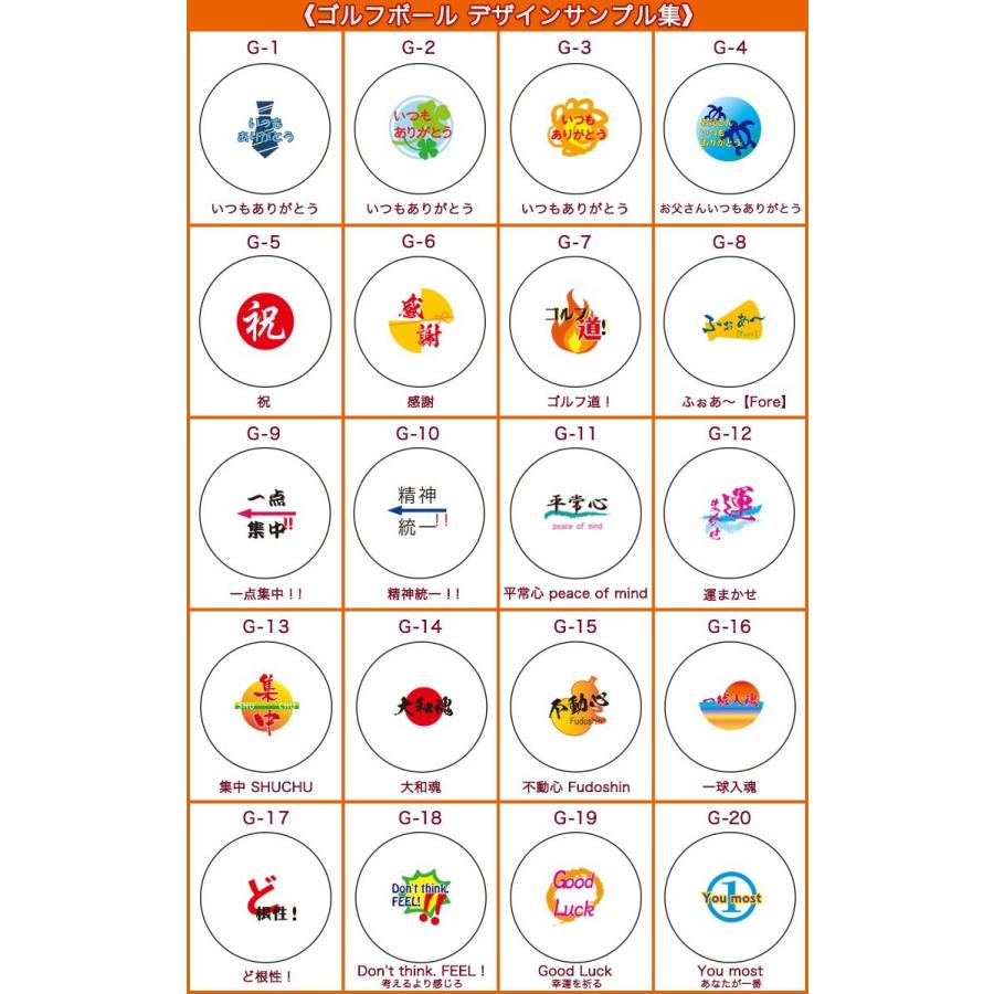 ≪即日発送≫ ゴルフボール 名入れ 【金沢 金箔 ゴルフボール ＆ 名入れ ゴルフボール ９個】 金 ブリヂストン タイトリスト 退職祝い 還暦記念 プレゼント | TOURSTAGE | 04