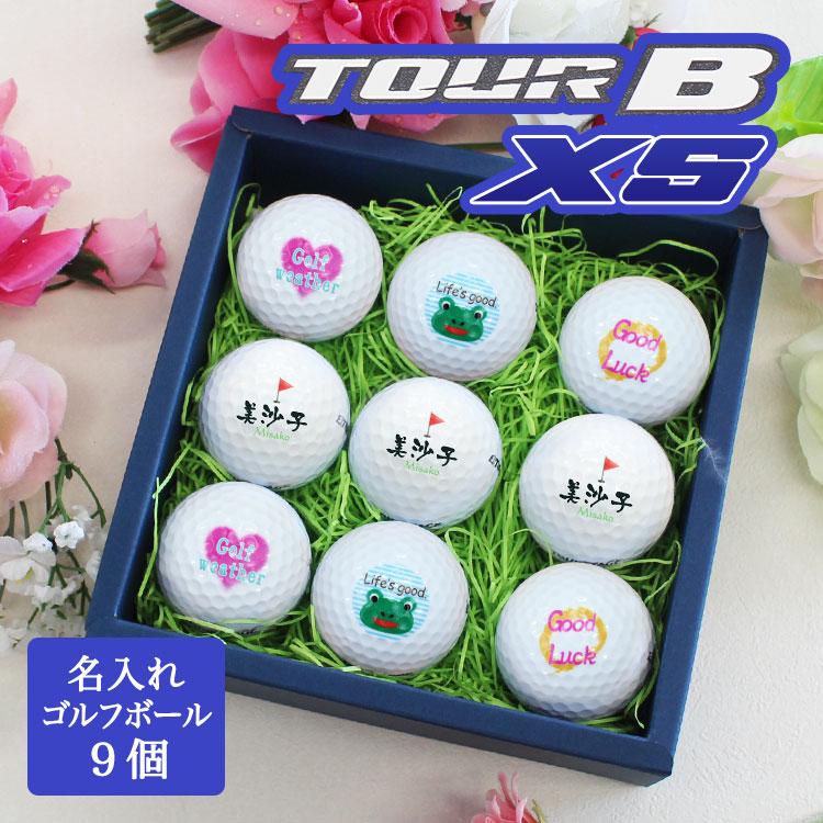 ≪即日発送≫ ゴルフボール 名入れ9個 【ブリヂストン ツアーBXS