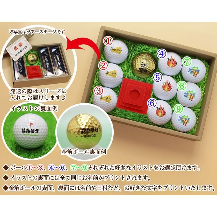 ≪即日発送≫ ゴルフボール 名入れ 【 金箔ゴルフボール＆名入れゴルフボール ９個 】ブリヂストン ツアーＢＸS  金沢金箔 プレゼント 還暦 古希 喜寿 退職祝い_4