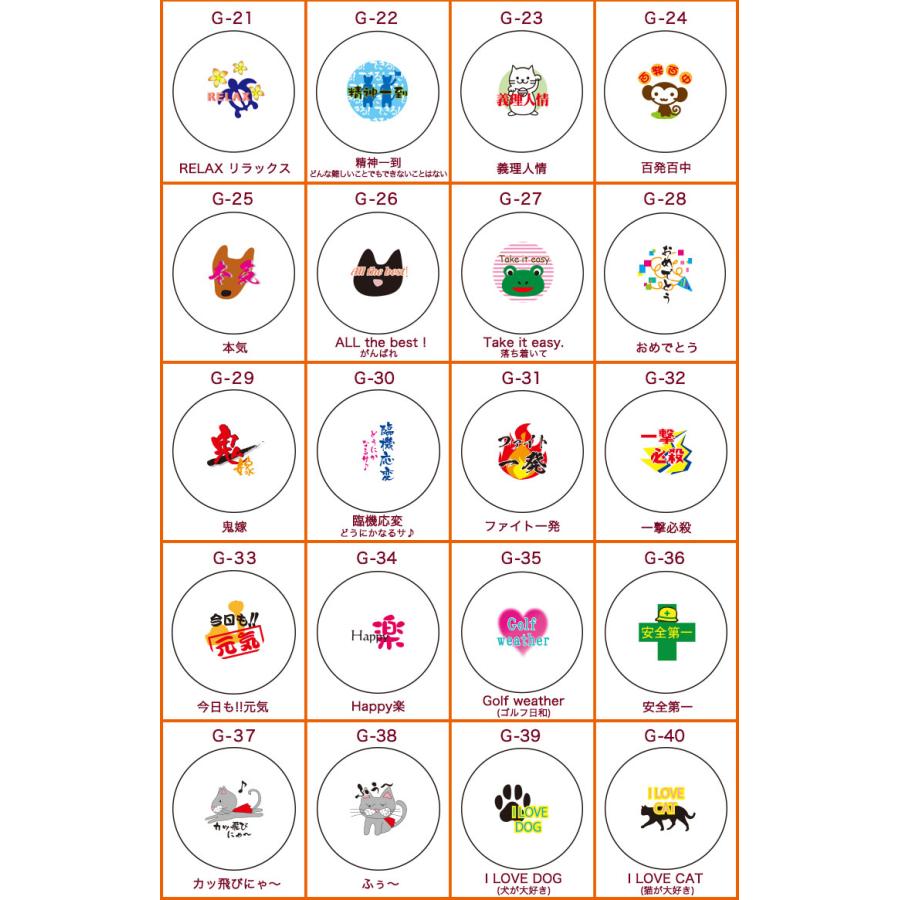 ≪即日発送≫ ゴルフボール 名入れ ９個 【ブリヂストン ツアーステージ】 ゴルフボール オウンネーム ブリヂストン 退職祝い 誕生日 父の日 還暦ギフト | TOURSTAGE | 06