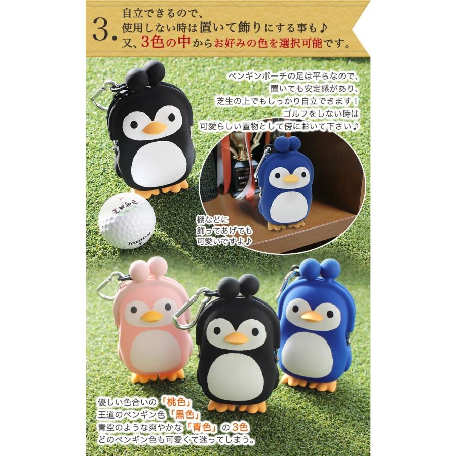 即日発送停止中 名入れ ペンギンポーチセット ペンギンポーチ1個 名入れゴルフボール2個 ラッピング込み Gho Golf Pen2b 名入れマイスター 通販 Yahoo ショッピング