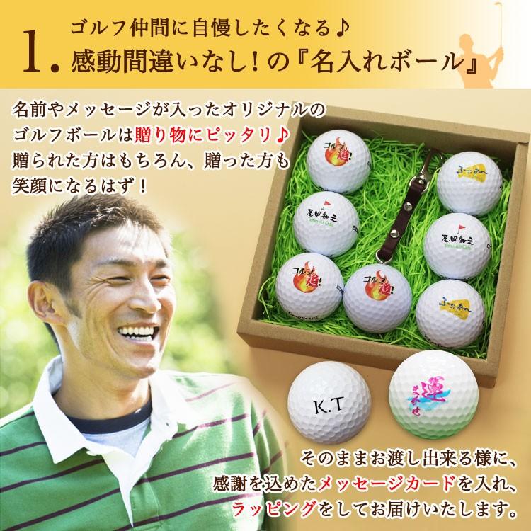 SRIXON ≪即日発送≫ 名入れ ゴルフボール 6個＆ キーホルダー