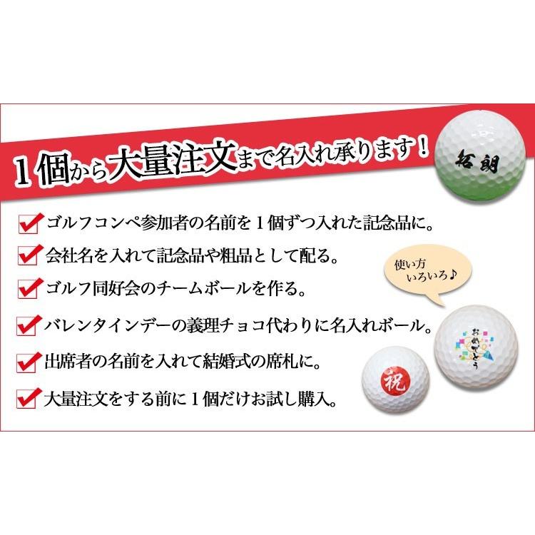 TOURSTAGE ゴルフボール 名入れ 1個 ゴルフ ボール ブリヂストン