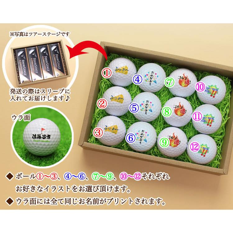 TP5x ≪即日発送≫ ゴルフボール 名入れ 12個セット TaylorMade TP5X
