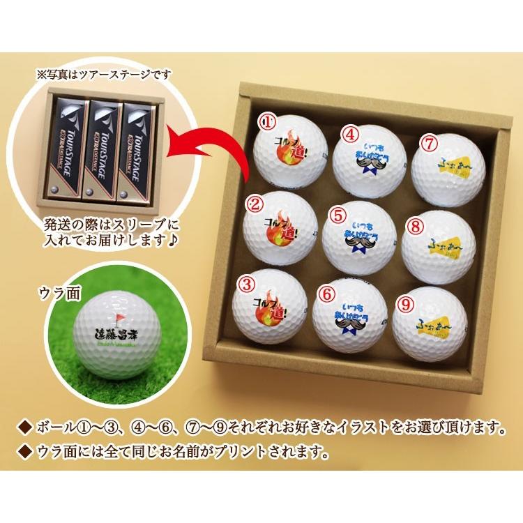 WARBIRD ≪即日発送≫ ゴルフボール 名入れ 9個 【Callaway WARBIRD