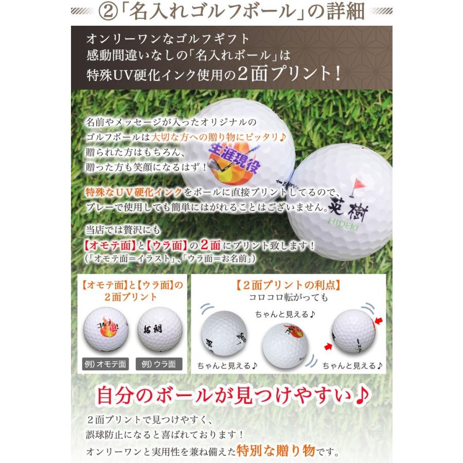 即日発送 ギフト２点セット 今治タオル 名入れゴルフボール3個 ギフト ゴルフボール 誕生日 贈り物 プレゼント Gho Golfset Imabari01 名入れマイスター 通販 Yahoo ショッピング