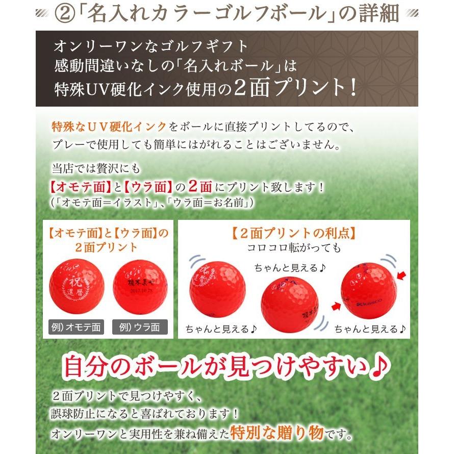 KIRA ≪即日発送≫ 還暦ゴルフ ギフト2点セット【 今治タオル ＆ 名