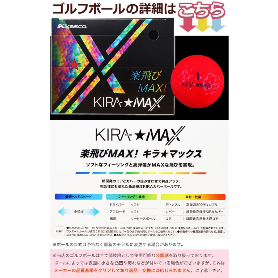 KIRA ≪即日発送≫ 還暦ゴルフ ギフト2点セット【 今治タオル ＆ 名