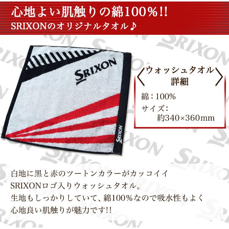 Srixon & XXIOギフト、ゴルフボール80個セットと付属品 ダンロップ XXIO ゴルフボールギフト5点セット 名入れ ゴルフボール