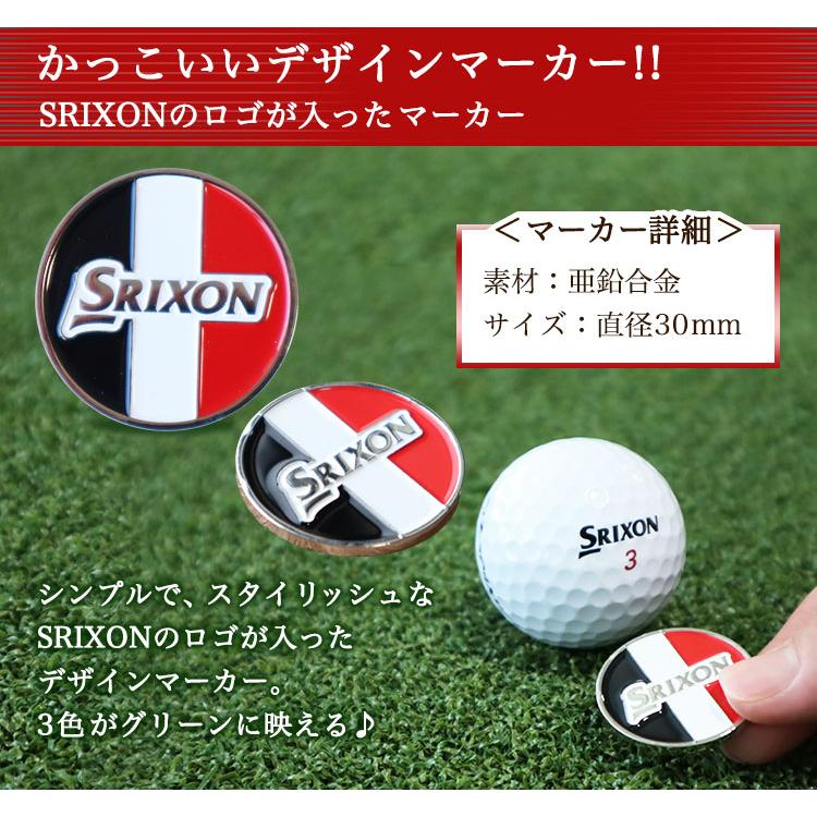 SRIXON 【即日発送】 ゴルフボール ギフト 5点セット /スリクソンZ
