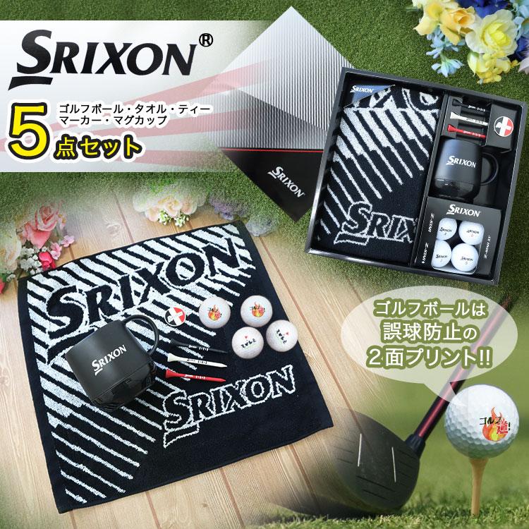 Srixon Marty Party ゴルフボール SRIXON Marty Golf TRI-STAR ロイヤルグリーン 1ダース （12個入り