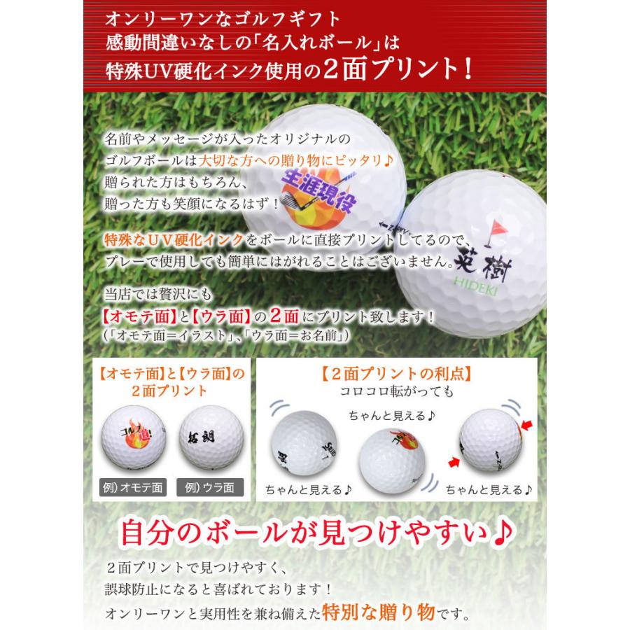 SRIXON 【即日発送】 スリクソンZ-STAR 名入れ ゴルフボールギフト4点