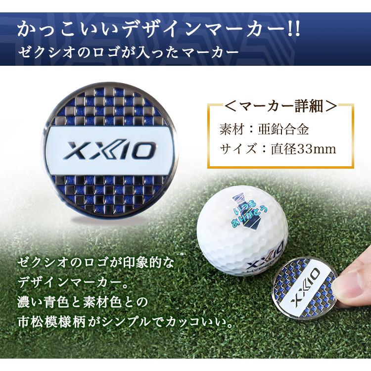 XXIO 【即日発送】【NEWモデル】NEW26 名入れ ダンロップ ゼクシオ 