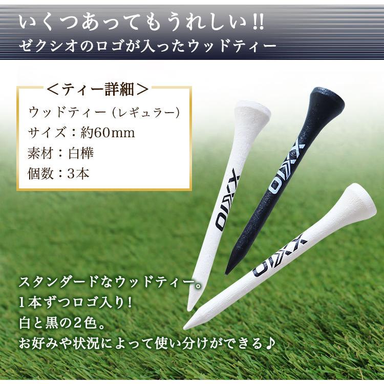 即日発送】 名入れ☆ ダンロップ ゼクシオREBOUND DRIVE ゴルフボールギフト 5点セット☆ボール3個 マーカー ティー タオル ソックス 靴下 プレゼント :GHO-GOLFSET-XXIO5:名入れマイスター 通販 ウッドティー 計30本 ダンロップ 他
