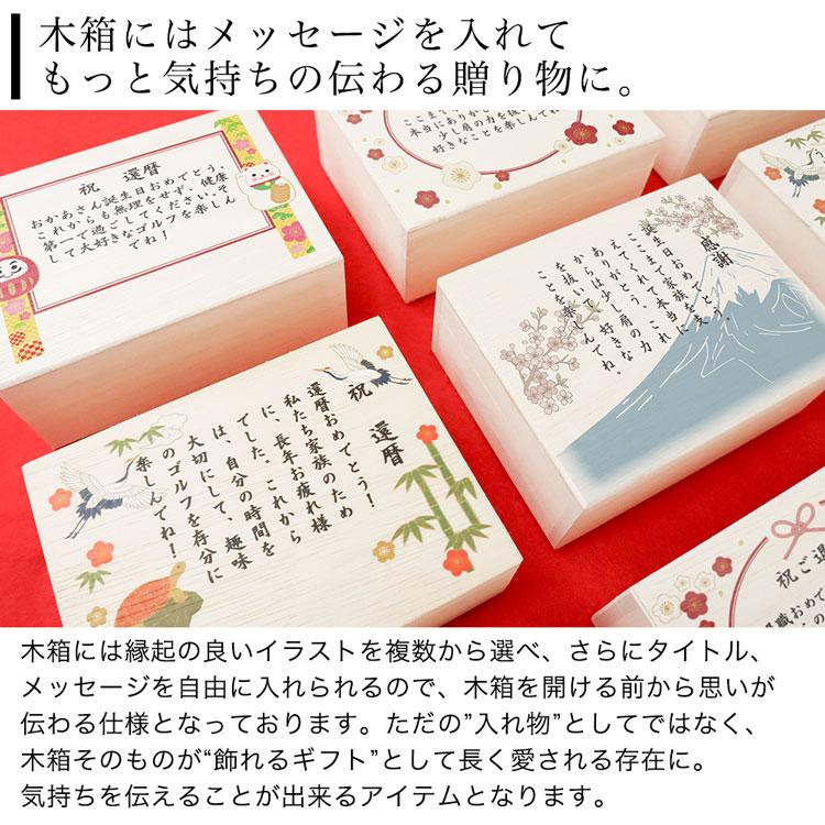 【メッセージ入り木箱＆金沢金箔ゴルフボール（カラー台座付き）】ゴルフボール 名前入り プレゼント ゴールド 記念品 父の日  退職祝い 還暦  GHOGolf NEW26 | GHOGolf | 07