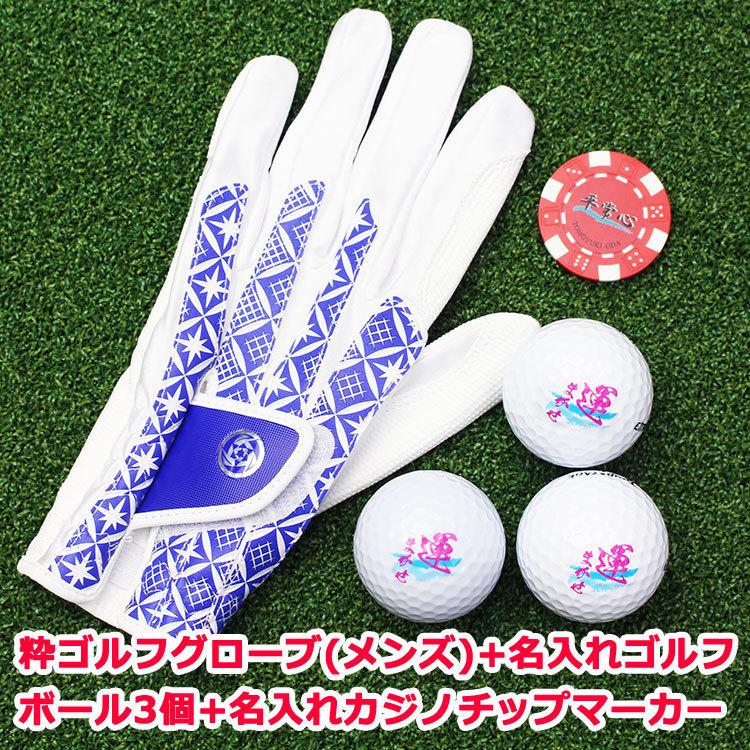 Kasco ゴルフグローブ4枚 & Titleist ゴルフボール セット4つ Kasco ゴルフグローブ4枚 & Titleist ゴルフボール セット4つ 【公式通販】