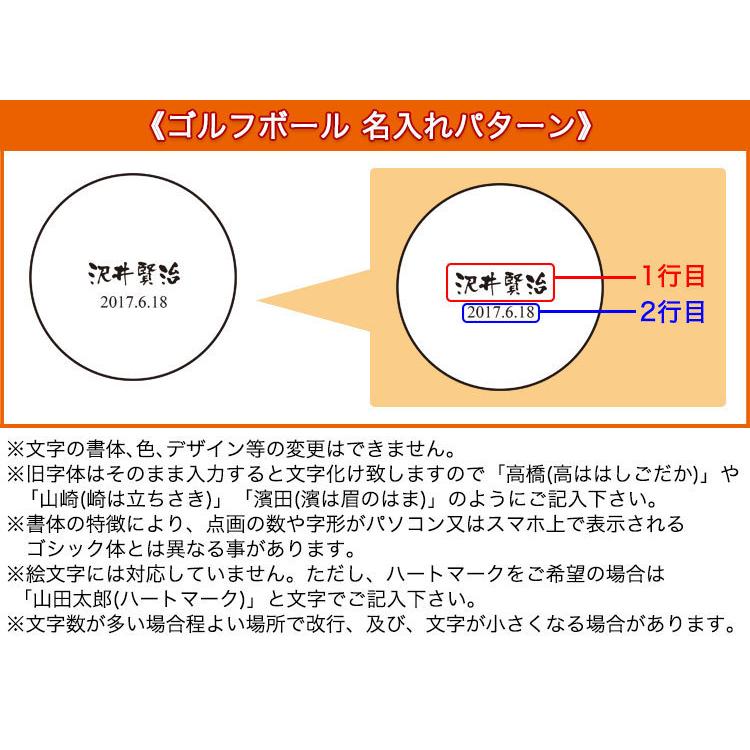 ギフト2点セット★十二支ゴルファーVer.今治タオル（刺しゅう入り）＋名入れカラーゴルフボール十二支デザイン【白】2個【赤★】1個（計3個）セット★キャスコ★｜nonbiriya｜16