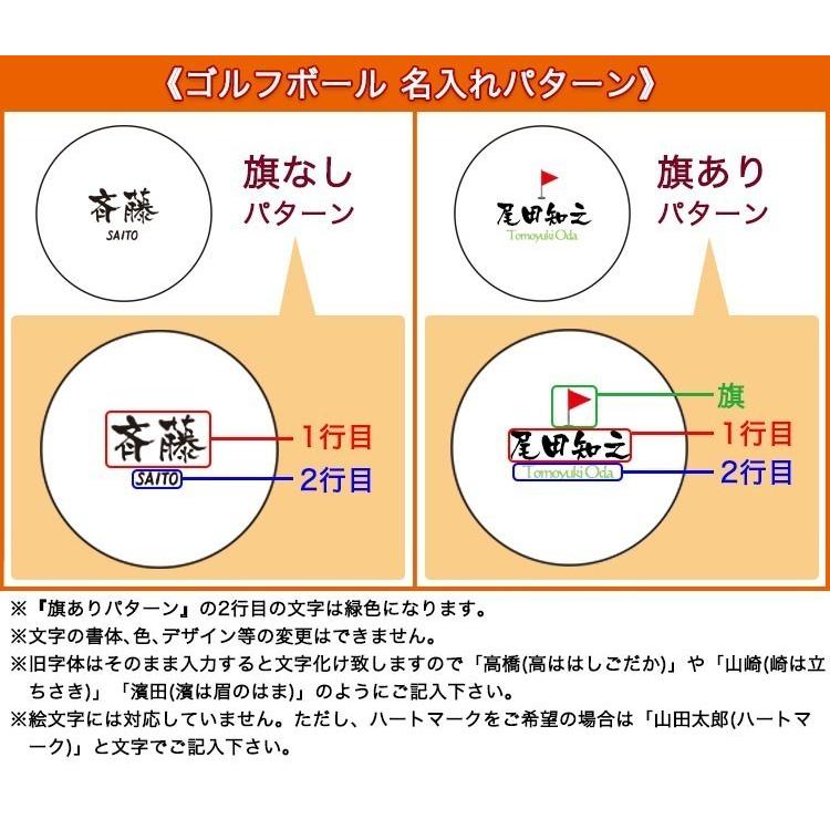 ＜プロ仕様＞ ゴルフギフト 2点セット 【ワンポイントVer. 今治タオル （刺しゅう入り）＆ ゴルフボール 名入れ 6個セット】 ゴルフ ボール 男性 プレゼント_15