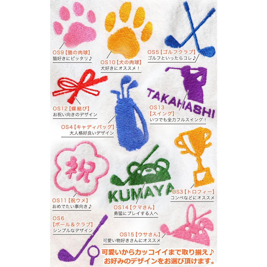 ＜プロ仕様＞ ゴルフギフト 2点セット 【ワンポイントVer. 今治タオル （刺しゅう入り）＆ ゴルフボール 名入れ 6個セット】 ゴルフ ボール 男性 プレゼント_2