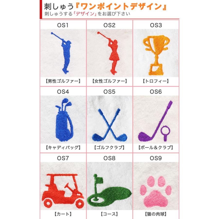 ＜プロ仕様＞ ゴルフギフト 2点セット 【ワンポイントVer. 今治タオル （刺しゅう入り）＆ ゴルフボール 名入れ 6個セット】 ゴルフ ボール 男性 プレゼント_5
