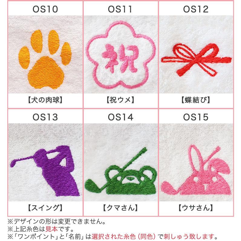 ＜プロ仕様＞ ゴルフギフト 2点セット 【ワンポイントVer. 今治タオル （刺しゅう入り）＆ ゴルフボール 名入れ 6個セット】 ゴルフ ボール 男性 プレゼント_6