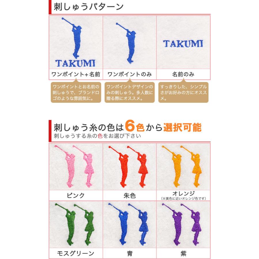 ＜プロ仕様＞ ゴルフギフト 2点セット 【ワンポイントVer. 今治タオル （刺しゅう入り）＆ ゴルフボール 名入れ 6個セット】 ゴルフ ボール 男性 プレゼント_7