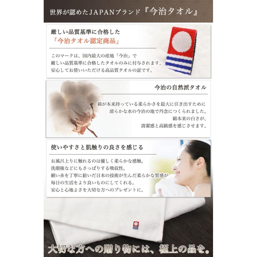 KIRA 還暦 ゴルフ ギフト2点セット【還暦Ver. 今治タオル (白