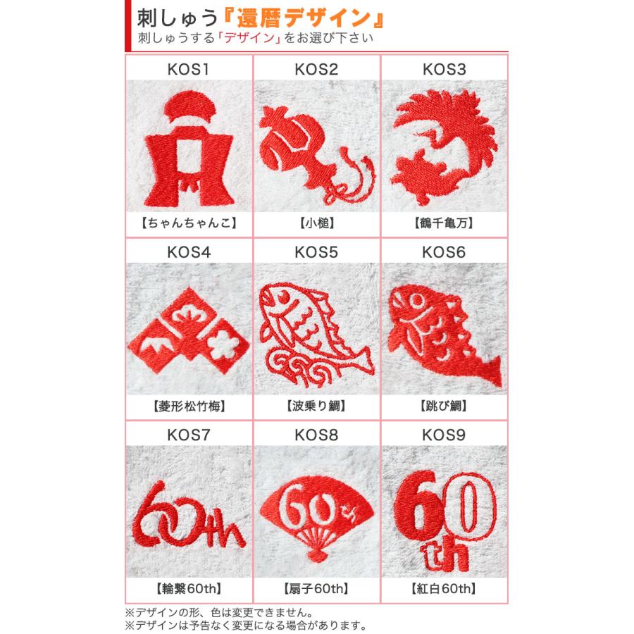 KIRA 還暦 ゴルフ ギフト2点セット【還暦Ver. 今治タオル (白