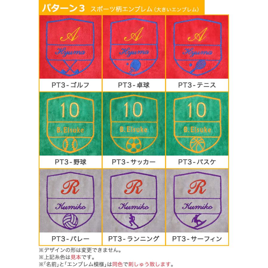 今治タオル（imabari towel） 【 エンブレムデザイン ＆ 名前の