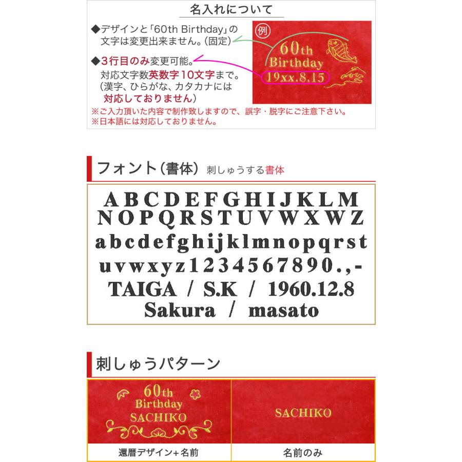 最大48 Offクーポン 還暦デザイン 名前の刺しゅう入り 今治タオル 赤タオル スポーツタオル 還暦デザインとお名前の刺繍が入った今治タオル スポーツタオルサイズ タオルの色は赤です メッセージカード可 名入れ可 スポーツやアウトドアのお供に 汗拭きタオル