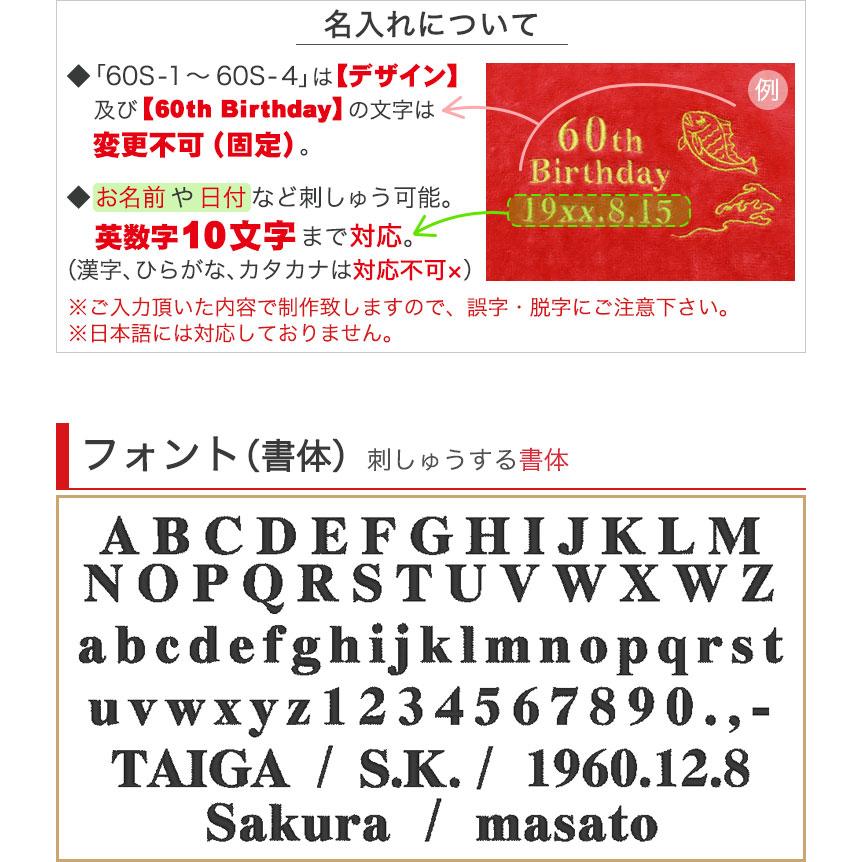 ゴルフ 還暦ギフト 2点セット【還暦デザイン＆名前の刺しゅう入り 今治スポーツタオル ＋ 名入れカラー赤ゴルフボール3個セット】 赤赤セット 今治タオル 誕生日 | KIRA | 10