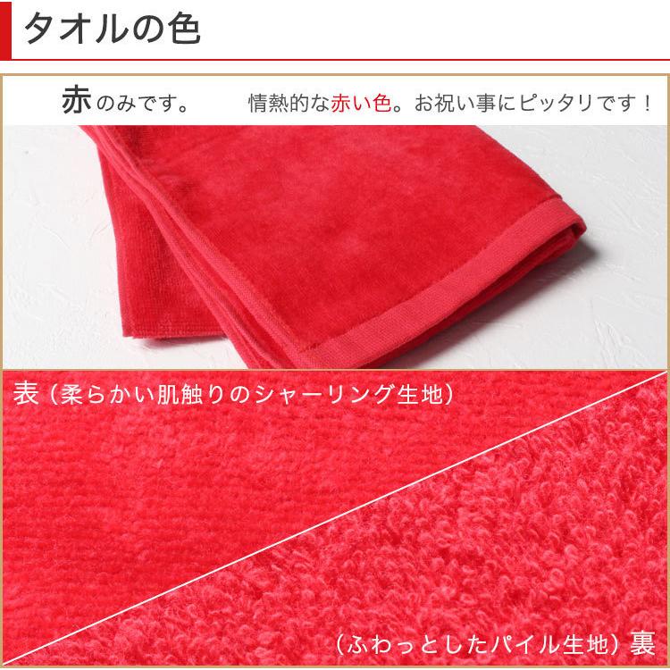 ゴルフ 還暦ギフト 2点セット【還暦デザイン＆名前の刺しゅう入り 今治スポーツタオル ＋ 名入れカラー赤ゴルフボール3個セット】 赤赤セット 今治タオル 誕生日 | KIRA | 12
