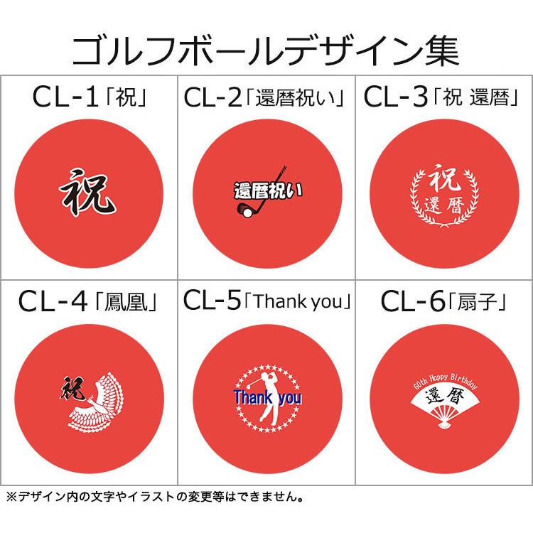 ゴルフ 還暦ギフト 2点セット【還暦デザイン＆名前の刺しゅう入り 今治スポーツタオル ＋ 名入れカラー赤ゴルフボール3個セット】 赤赤セット 今治タオル 誕生日 | KIRA | 16