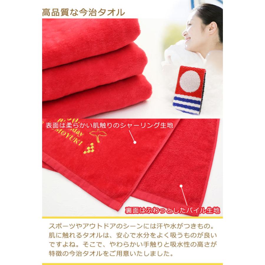 ゴルフ 還暦ギフト 2点セット【還暦デザイン＆名前の刺しゅう入り 今治スポーツタオル ＋ 名入れカラー赤ゴルフボール3個セット】 赤赤セット 今治タオル 誕生日 | KIRA | 04